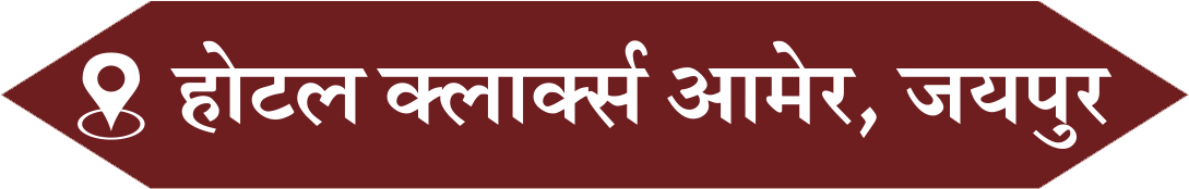 Navonmesh 2024