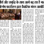 news-clip-02