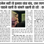 news-clip-05