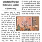 news-clip-06