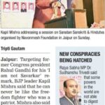 news-clip-14