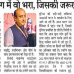 news-clip-15