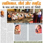 news-clip-17