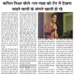 news-clip-19