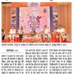 news-clip-20